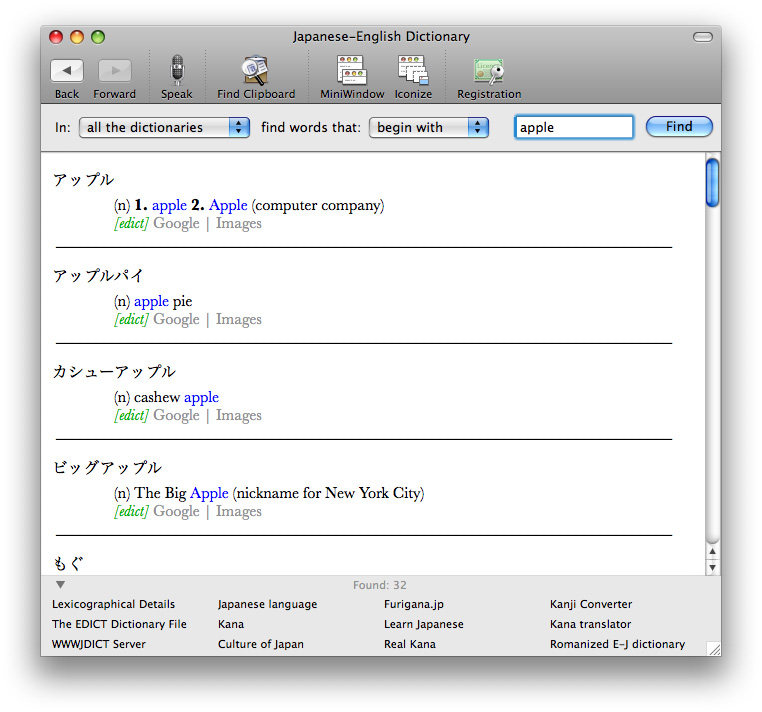 Release Popfile Japanese Support For Mac